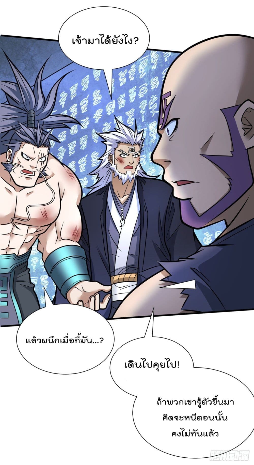 99-Ways-to-Become-Heroes-by-Beauty-Master--99-29.jpg